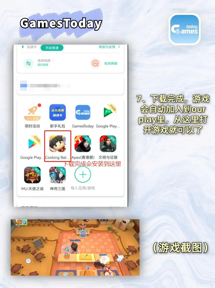 亚博取现到账超快截图3