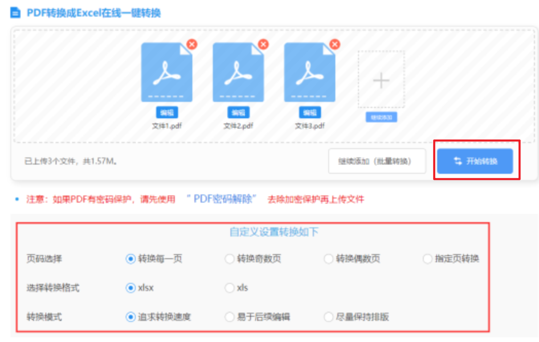 亚博取现到账超快使用讲解 - 开始转换